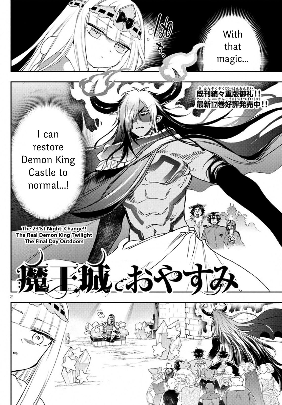 Page 2 of Chapter 231