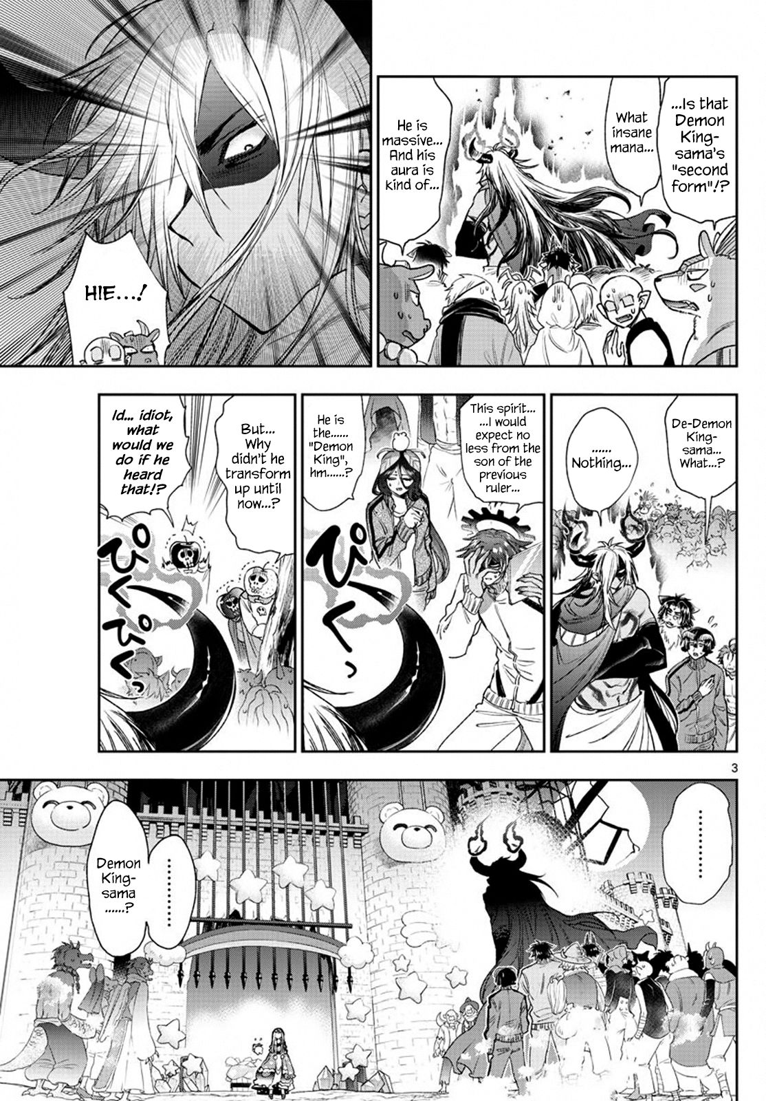 Page 3 of Chapter 231
