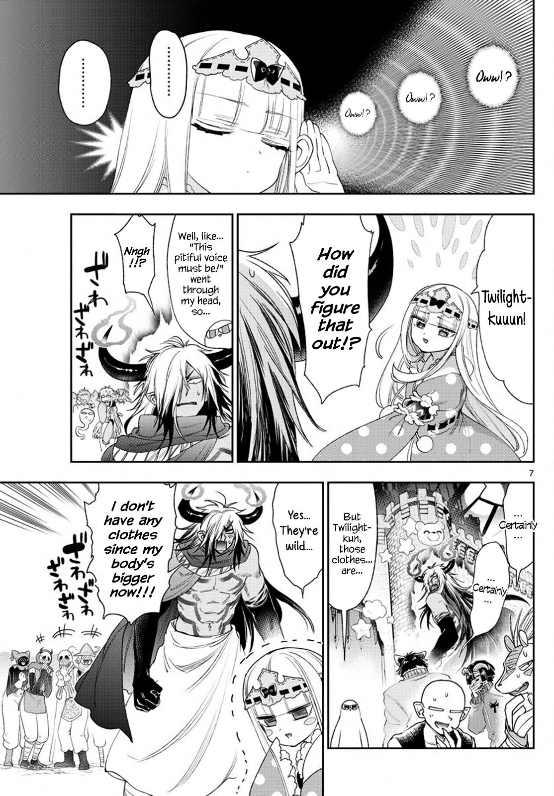 Page 7 of Chapter 231