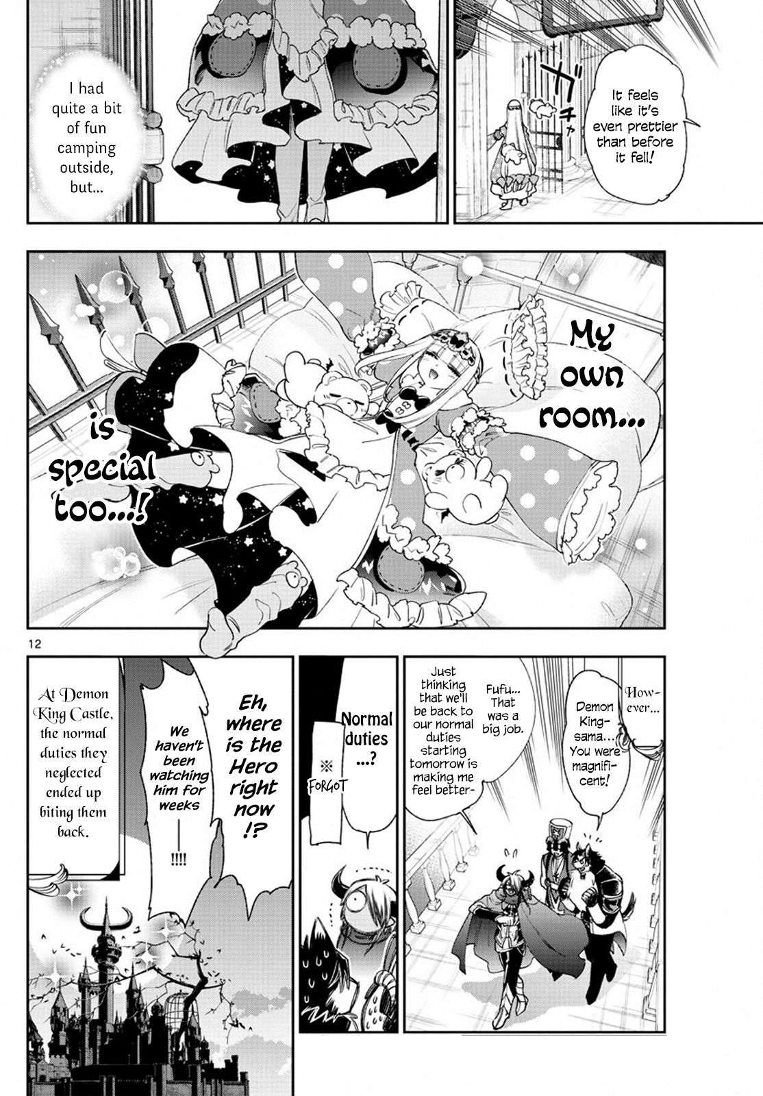 Page 12 of Chapter 231