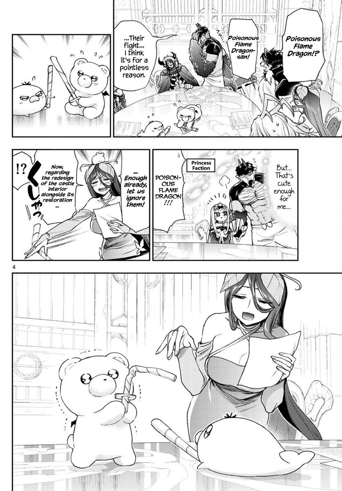 Page 4 of Chapter 235