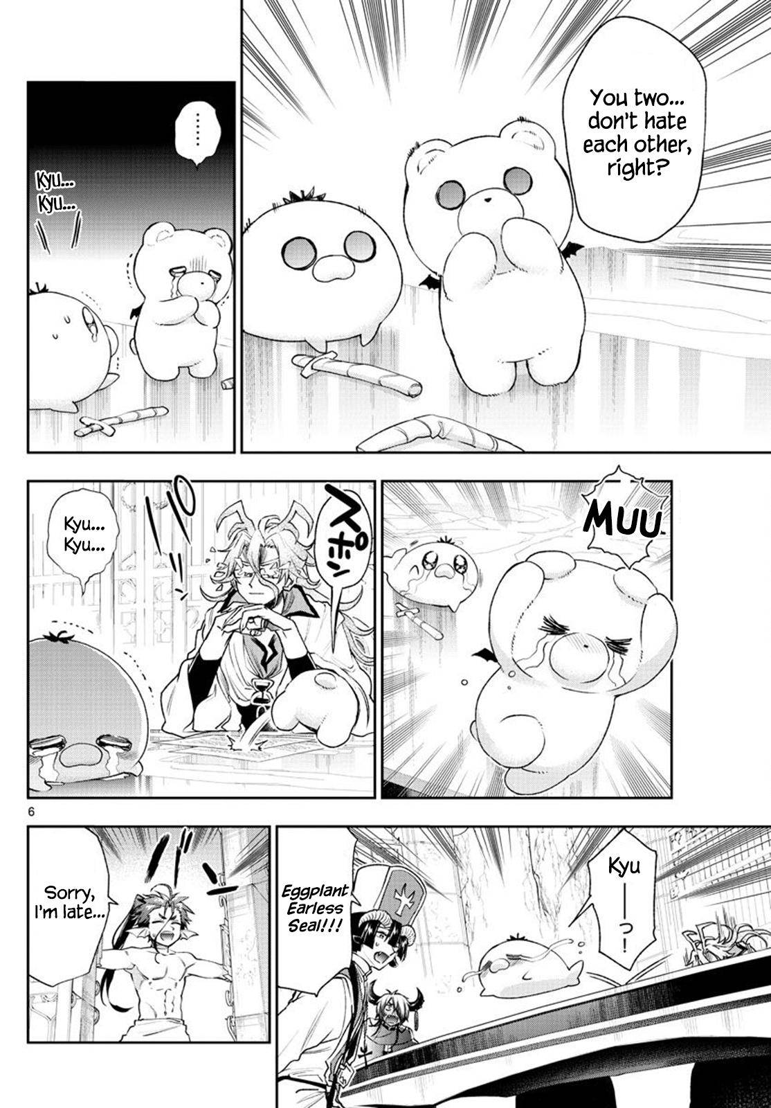 Page 6 of Chapter 235