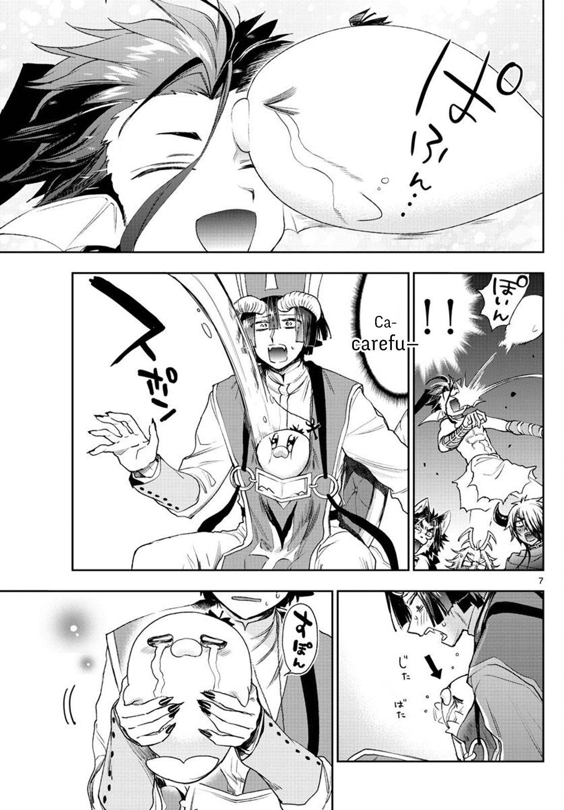 Page 7 of Chapter 235