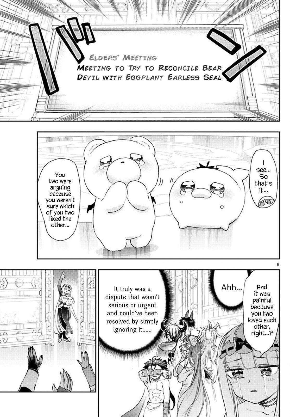 Page 9 of Chapter 235