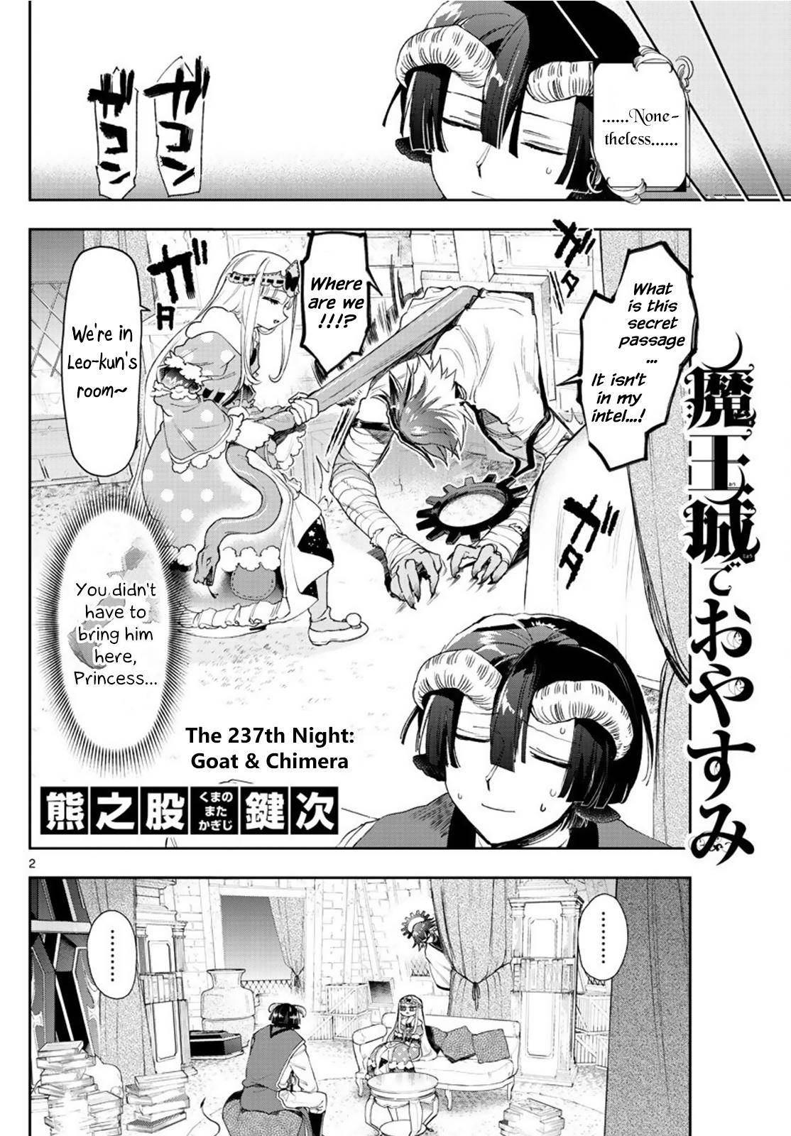 Page 2 of Chapter 237