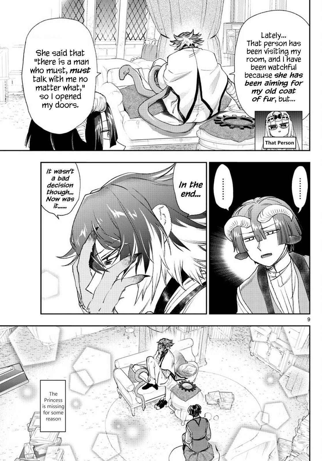 Page 9 of Chapter 237