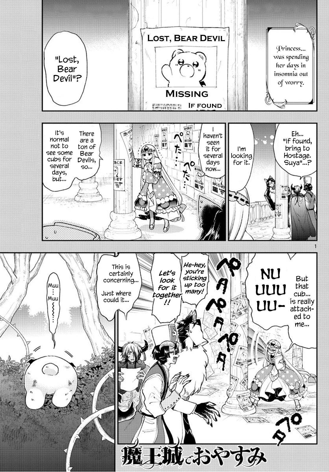 Page 1 of Chapter 238