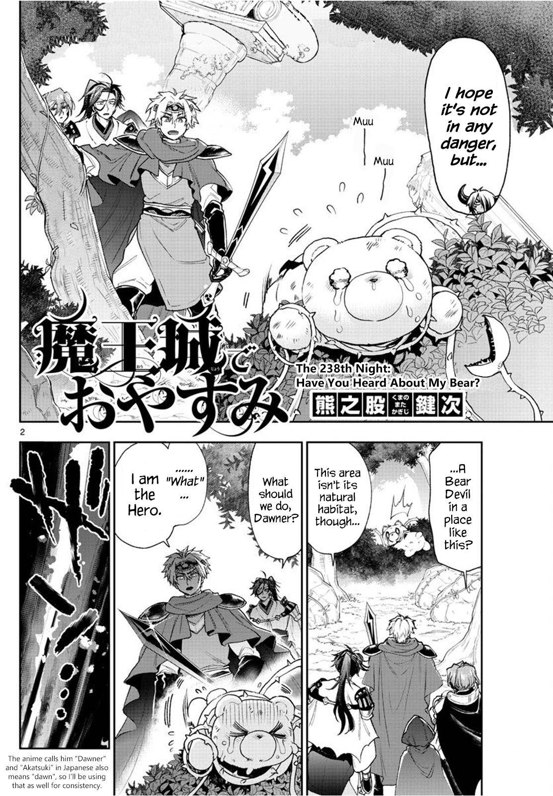 Page 2 of Chapter 238