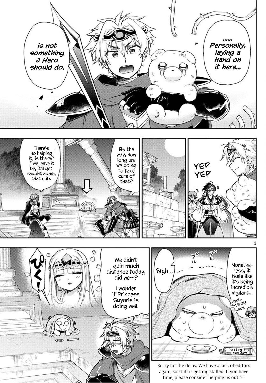 Page 3 of Chapter 238