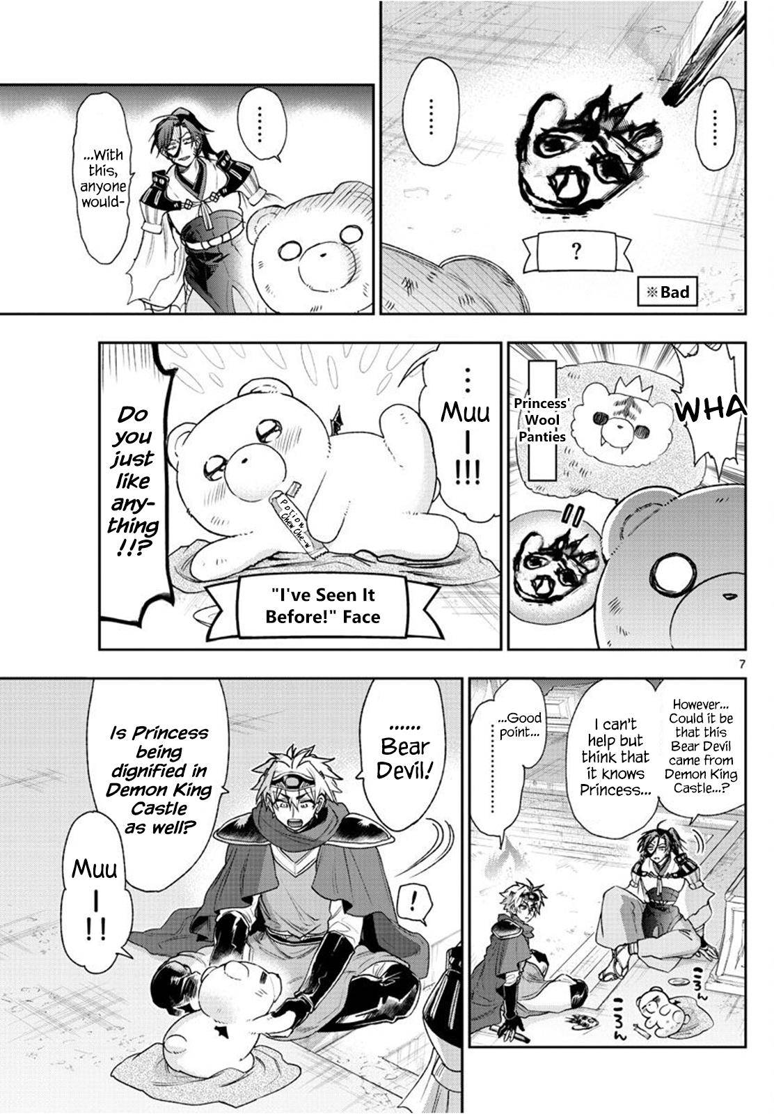Page 7 of Chapter 238