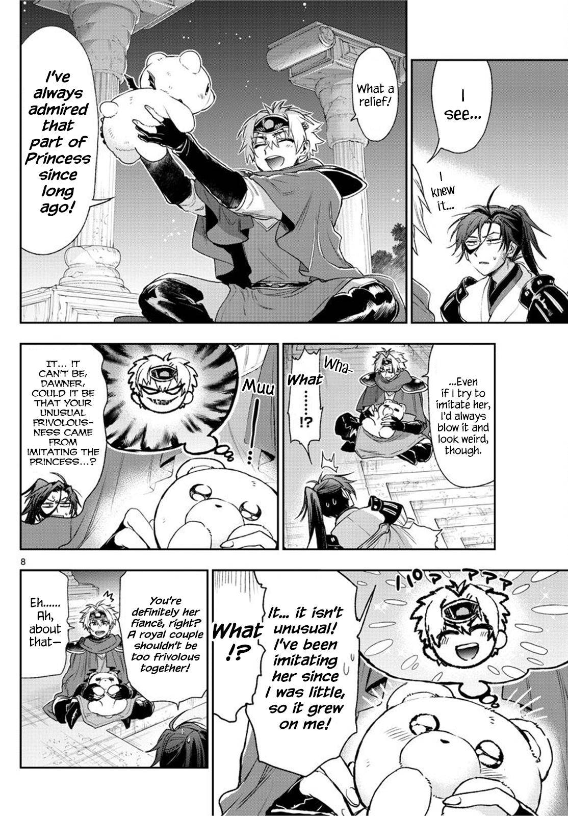 Page 8 of Chapter 238