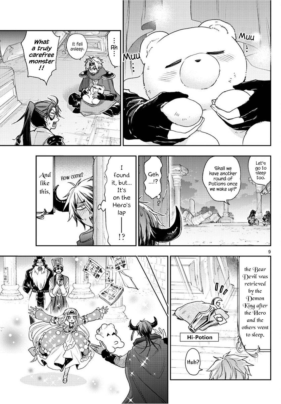 Page 9 of Chapter 238
