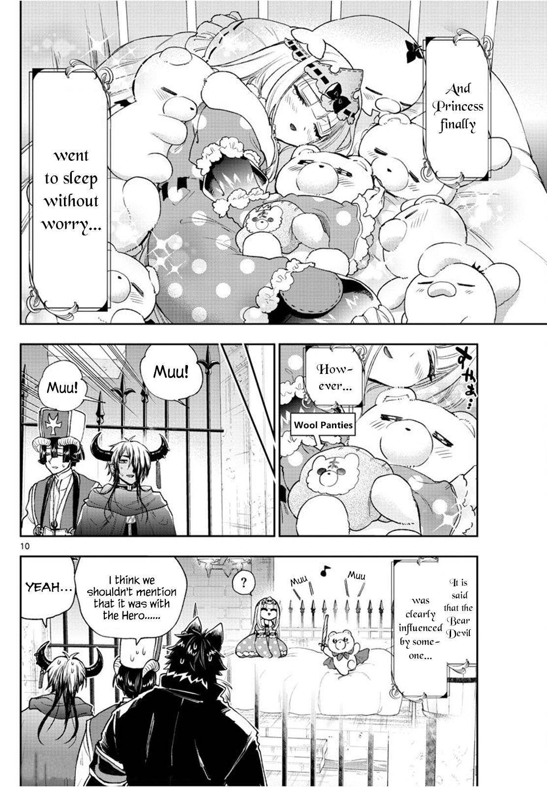 Page 10 of Chapter 238