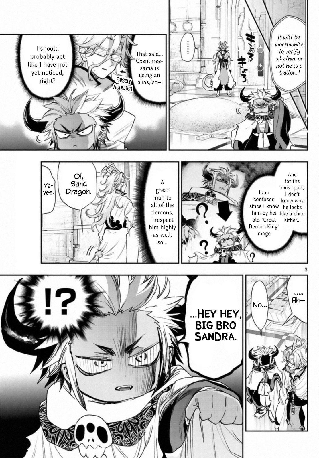 Page 3 of Chapter 241