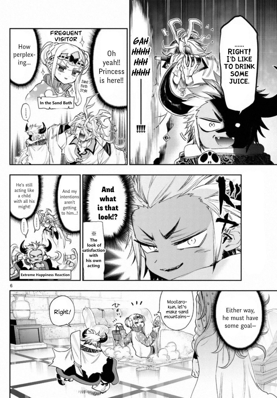 Page 6 of Chapter 241
