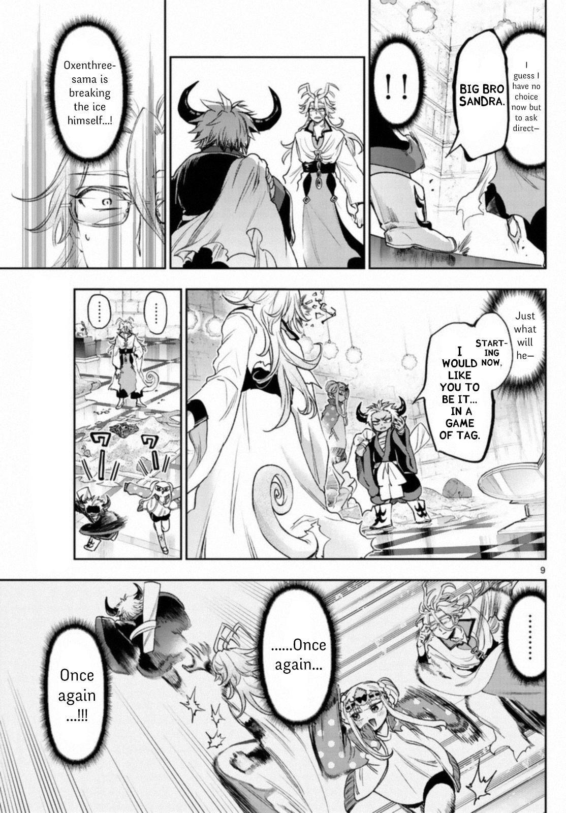 Page 9 of Chapter 241