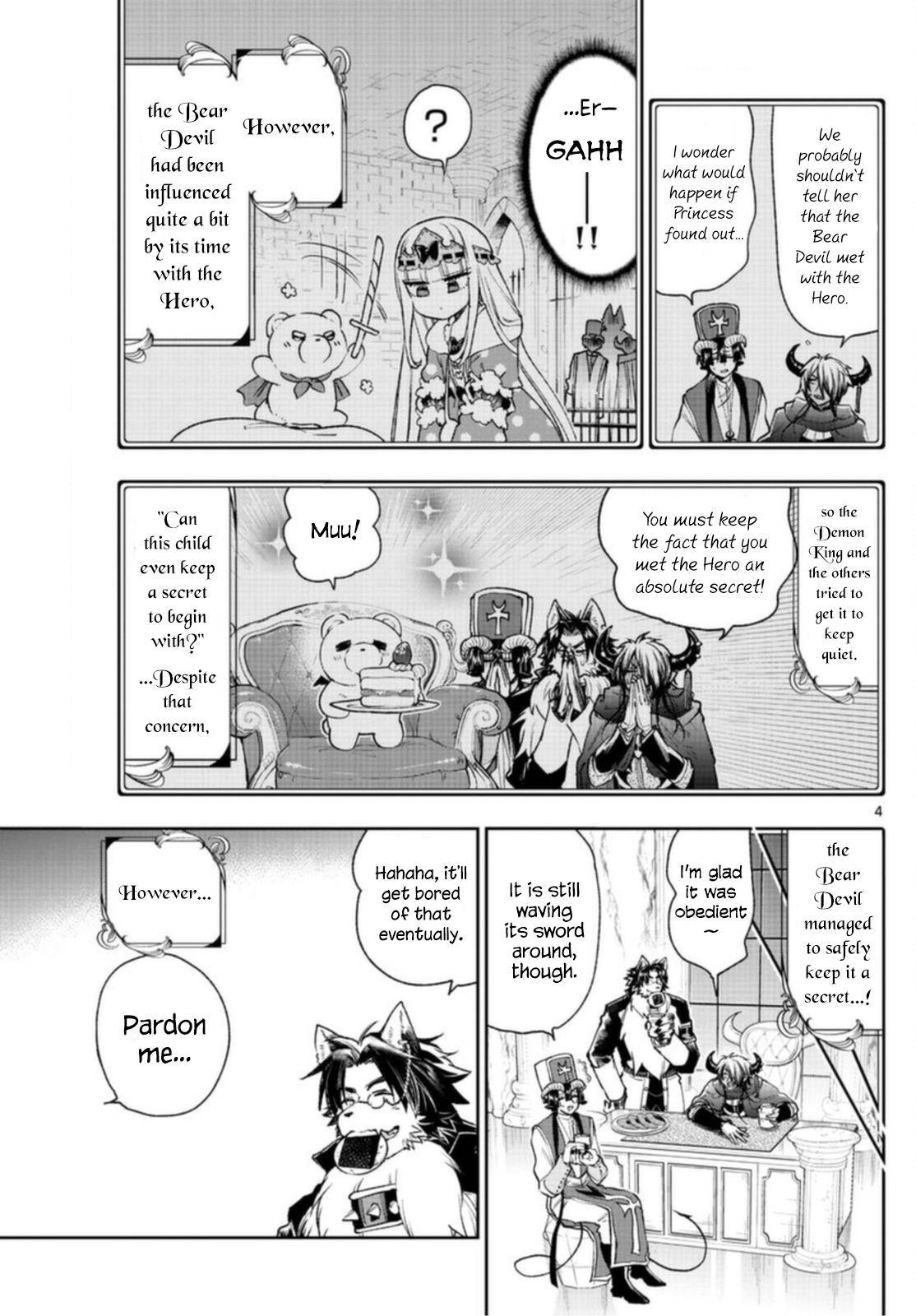 Page 3 of Chapter 242