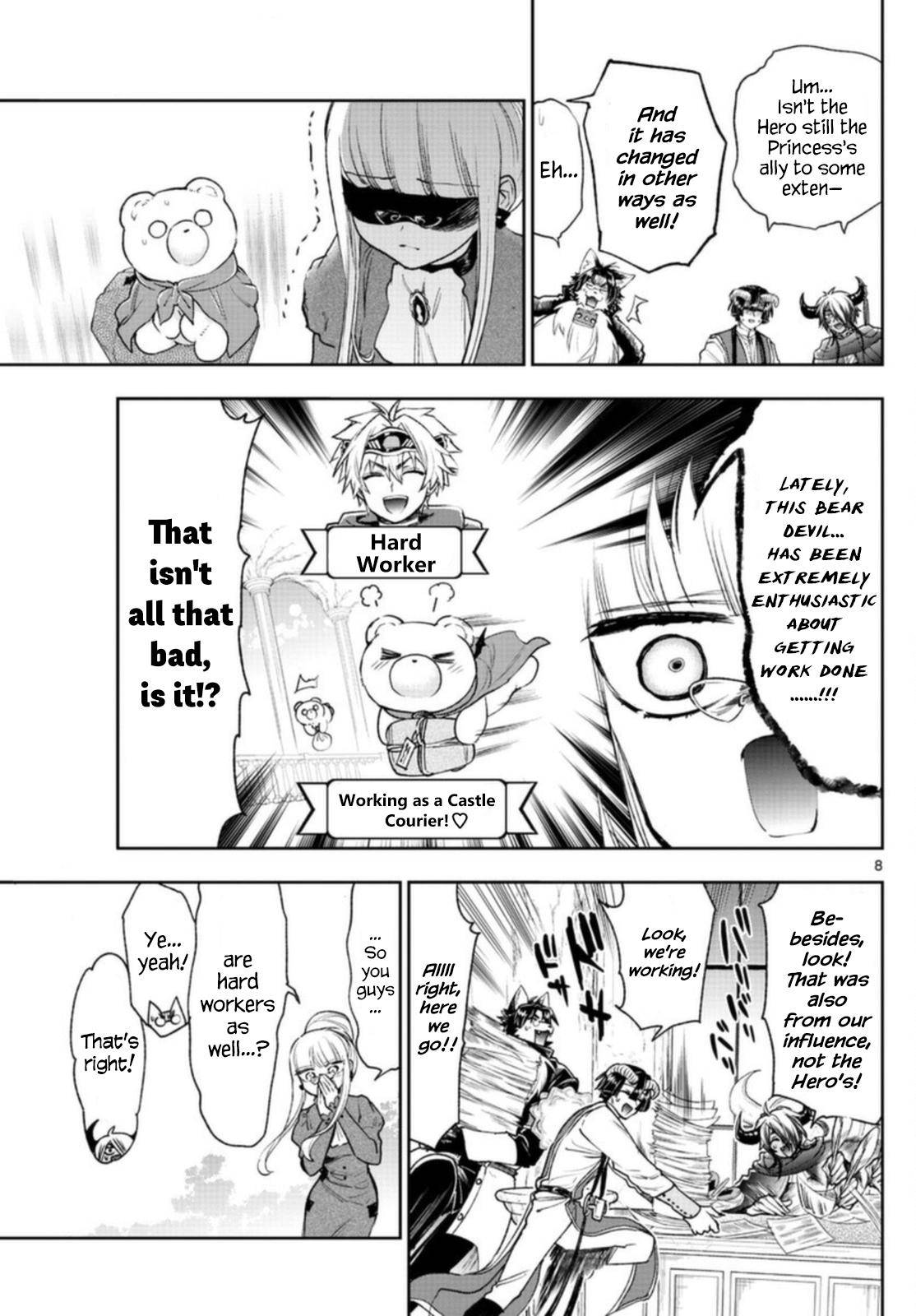 Page 7 of Chapter 242