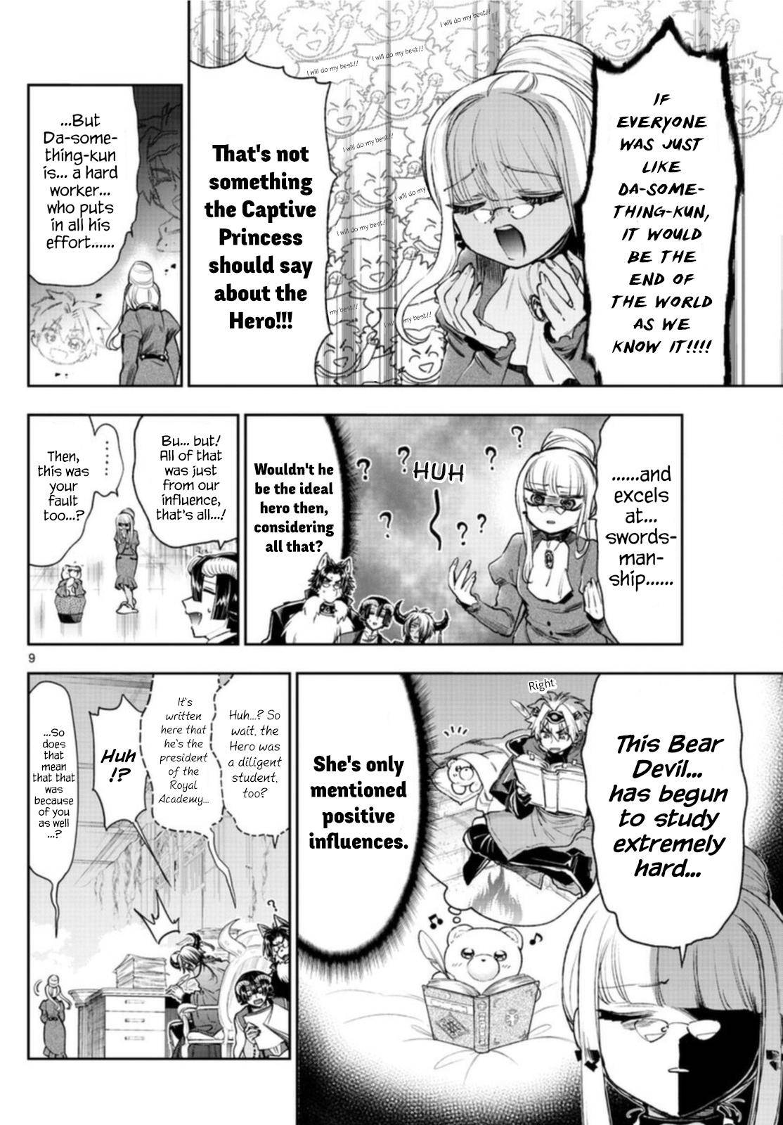 Page 8 of Chapter 242