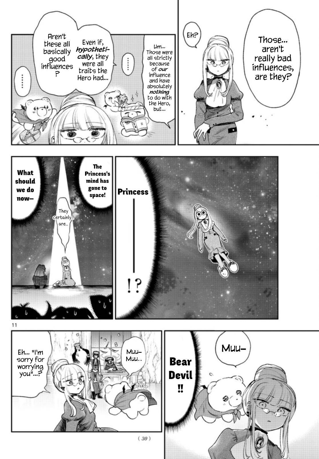 Page 10 of Chapter 242