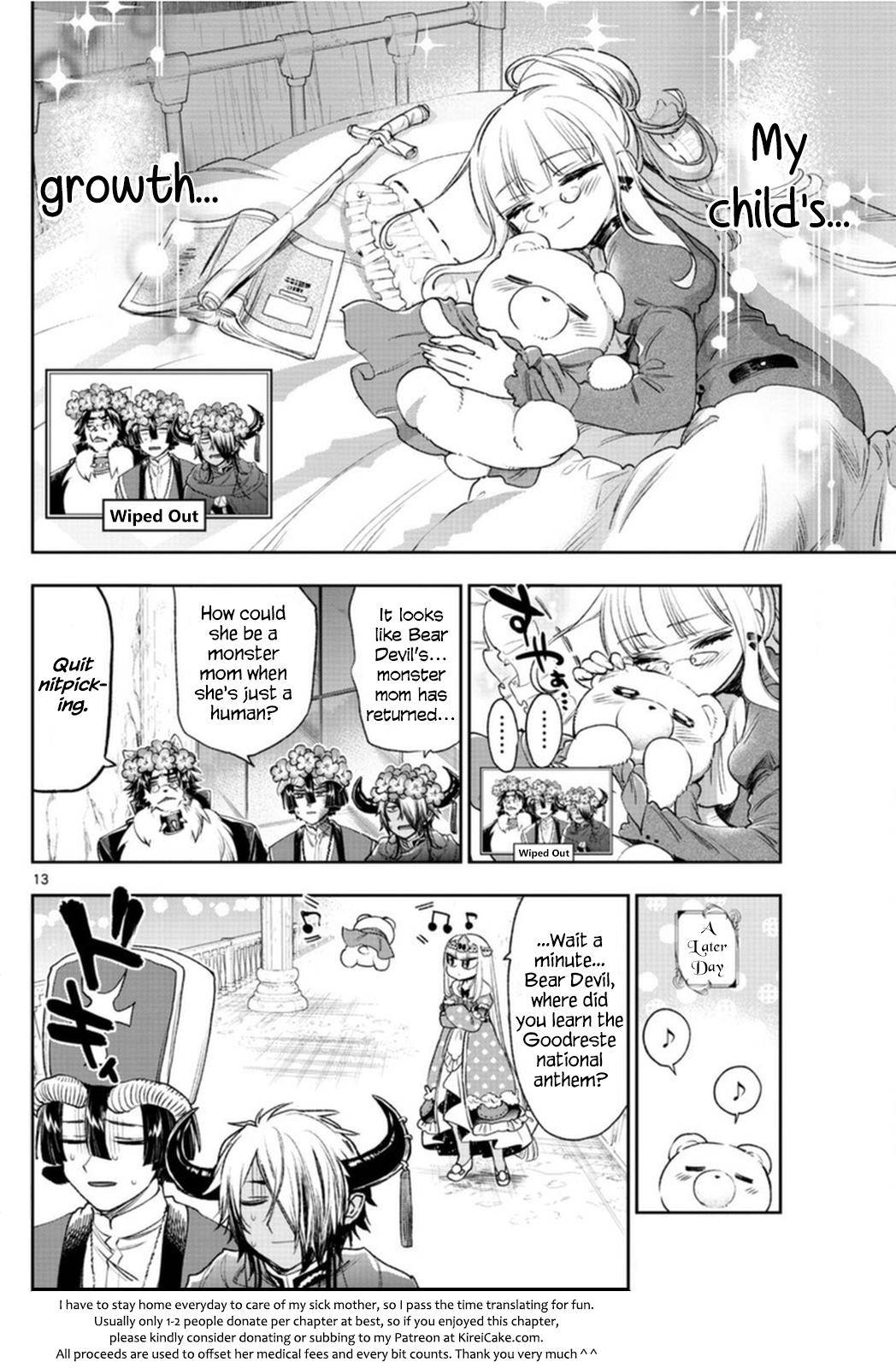 Page 12 of Chapter 242
