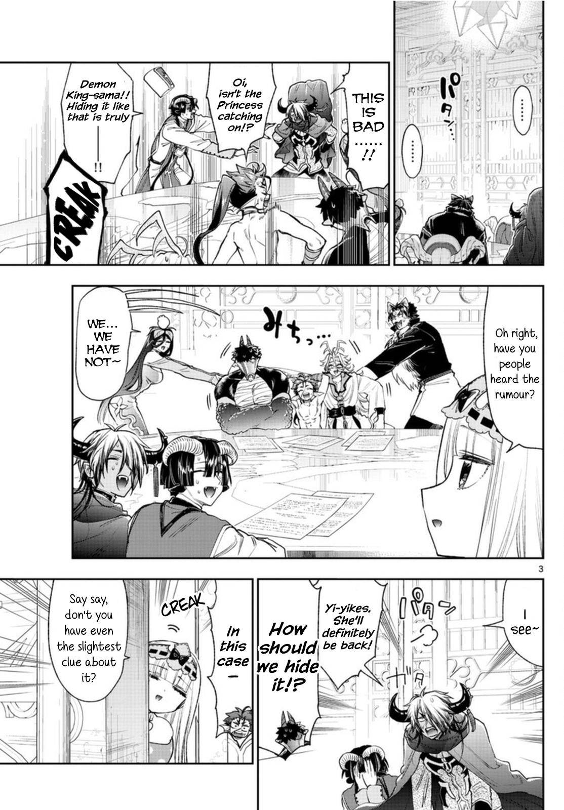 Page 3 of Chapter 243