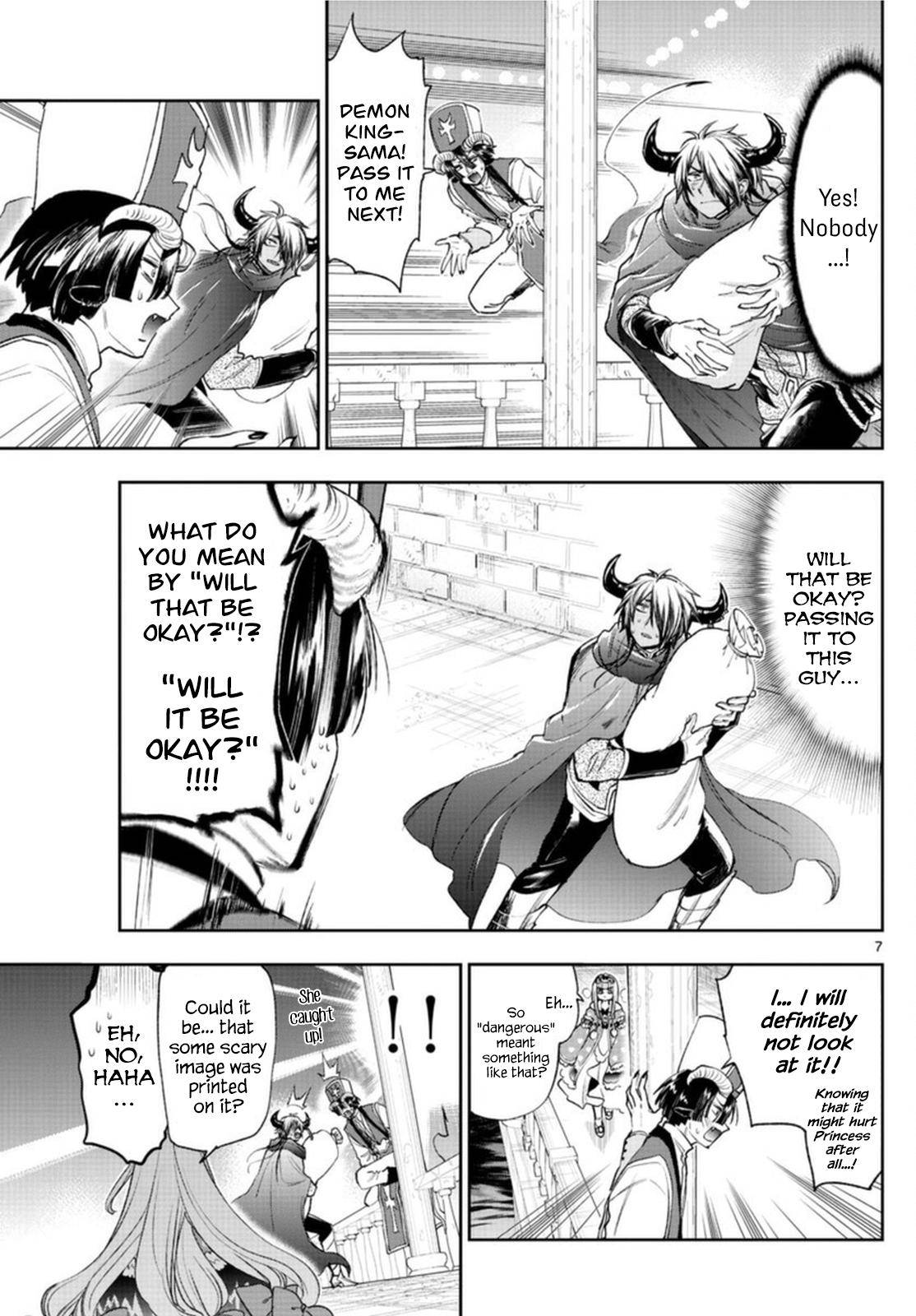 Page 7 of Chapter 243