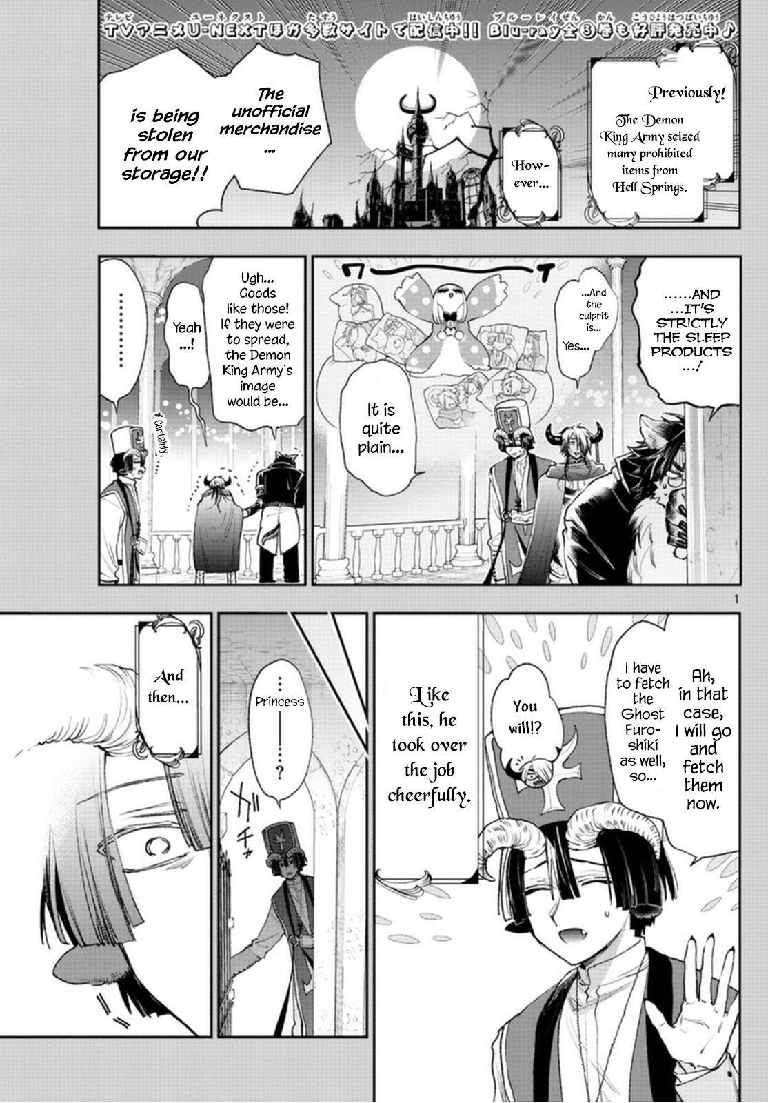 Page 1 of Chapter 244