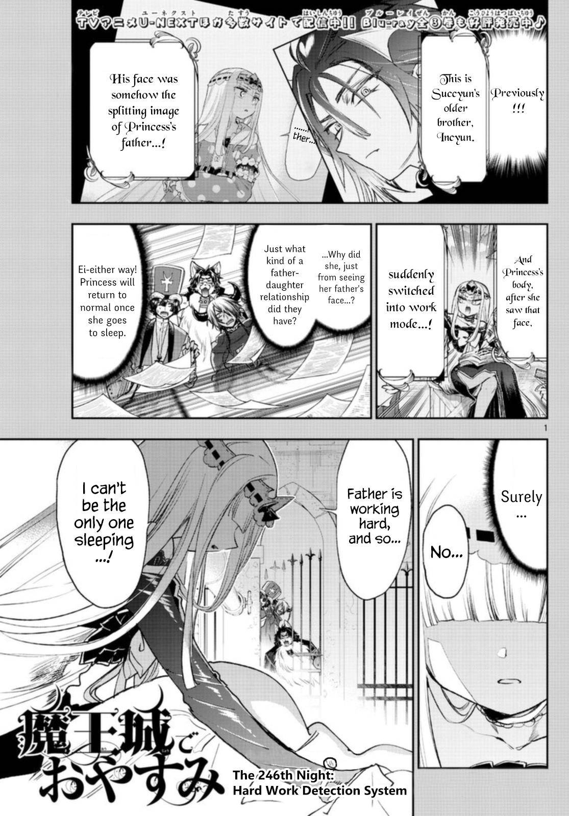 Page 1 of Chapter 246