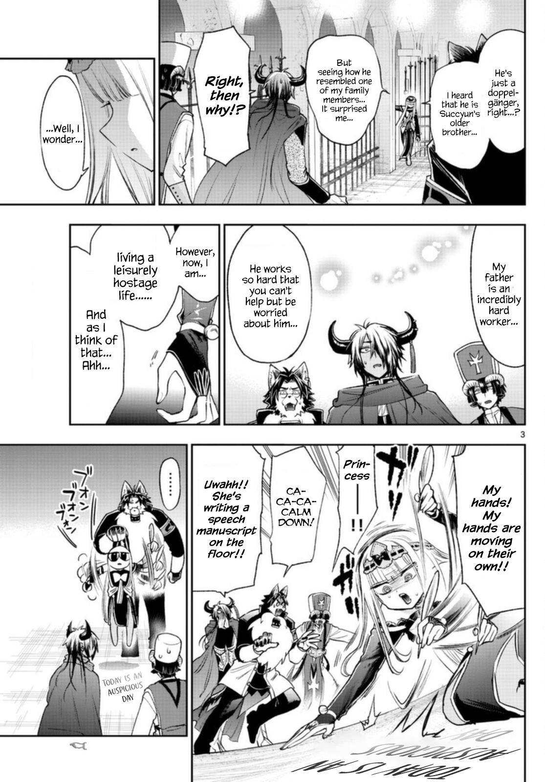 Page 3 of Chapter 246