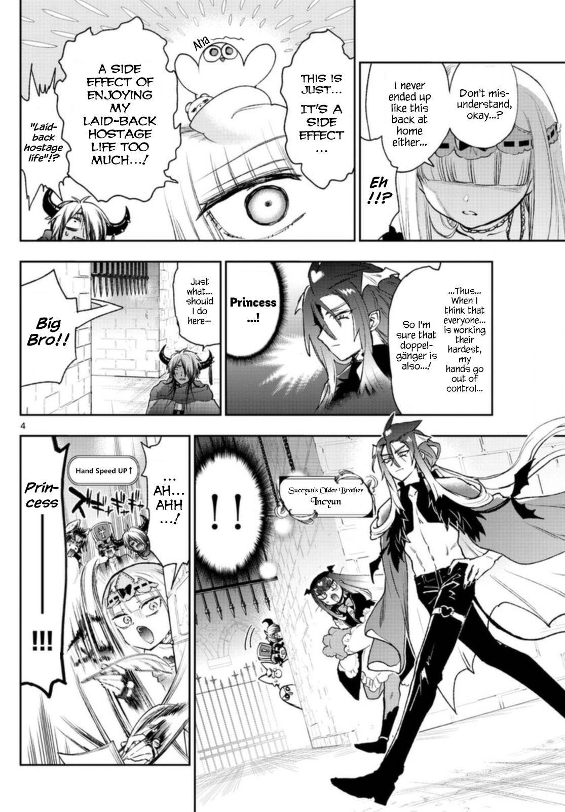 Page 4 of Chapter 246