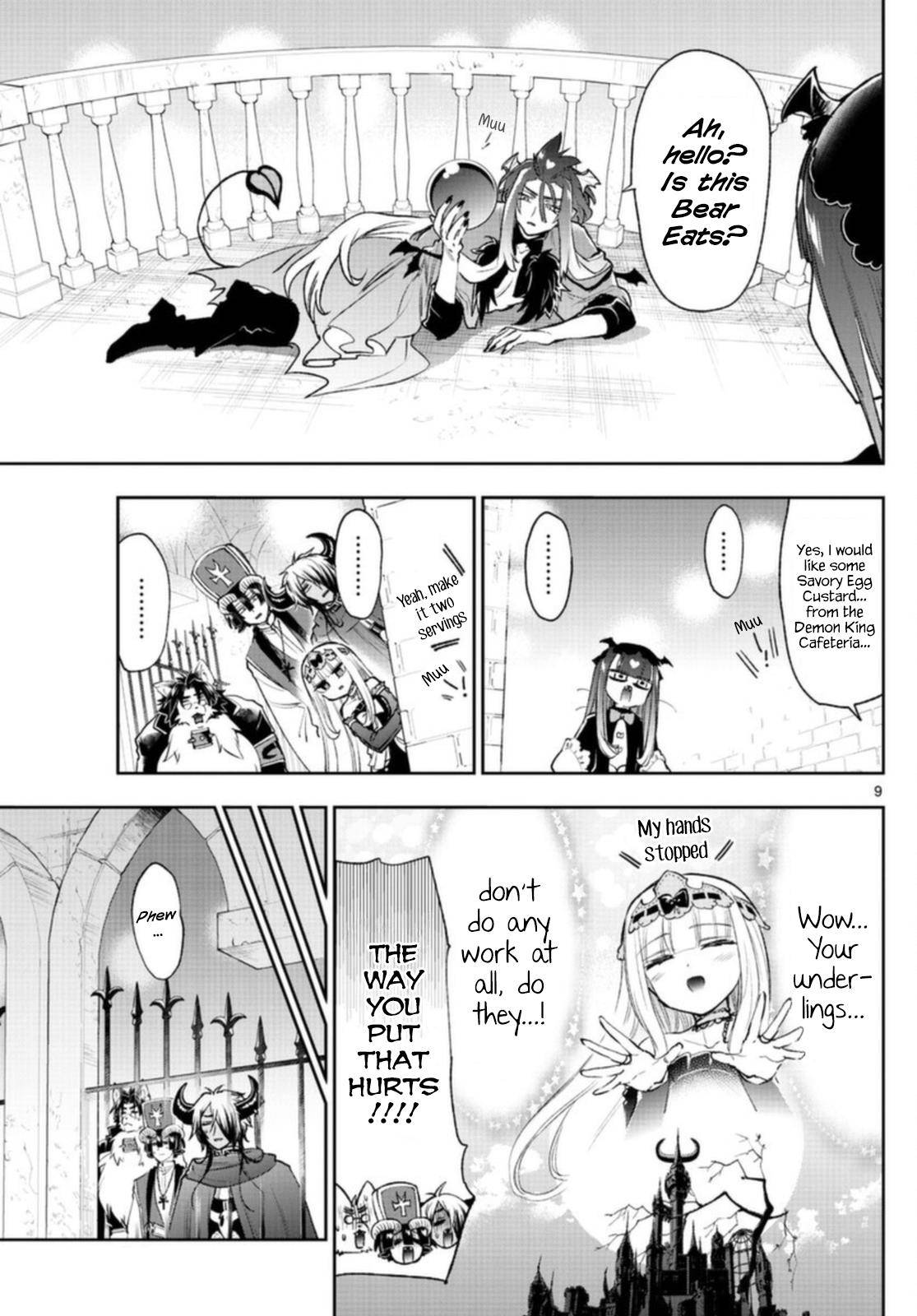 Page 9 of Chapter 246