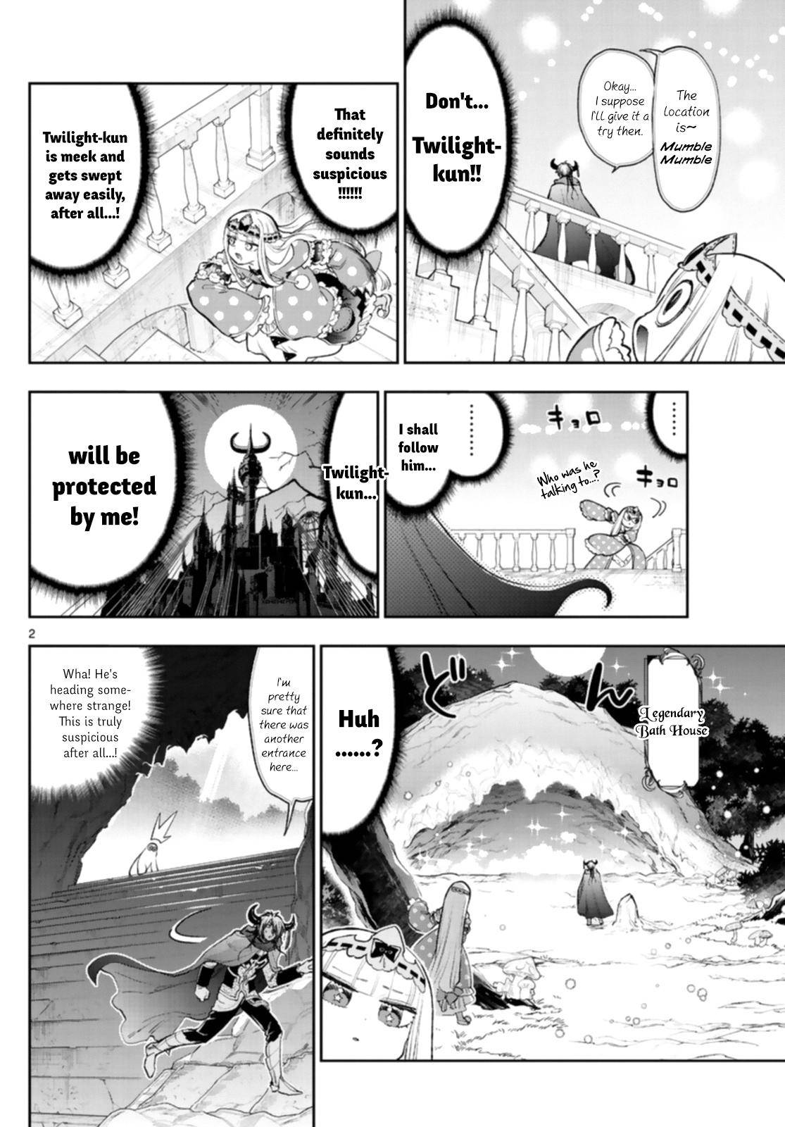Page 2 of Chapter 247