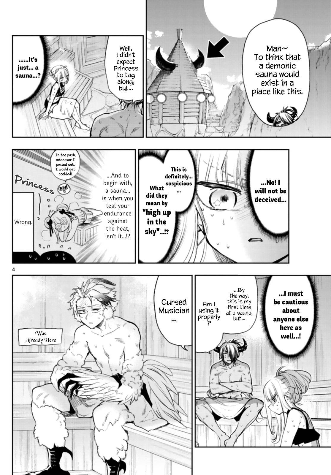 Page 4 of Chapter 247