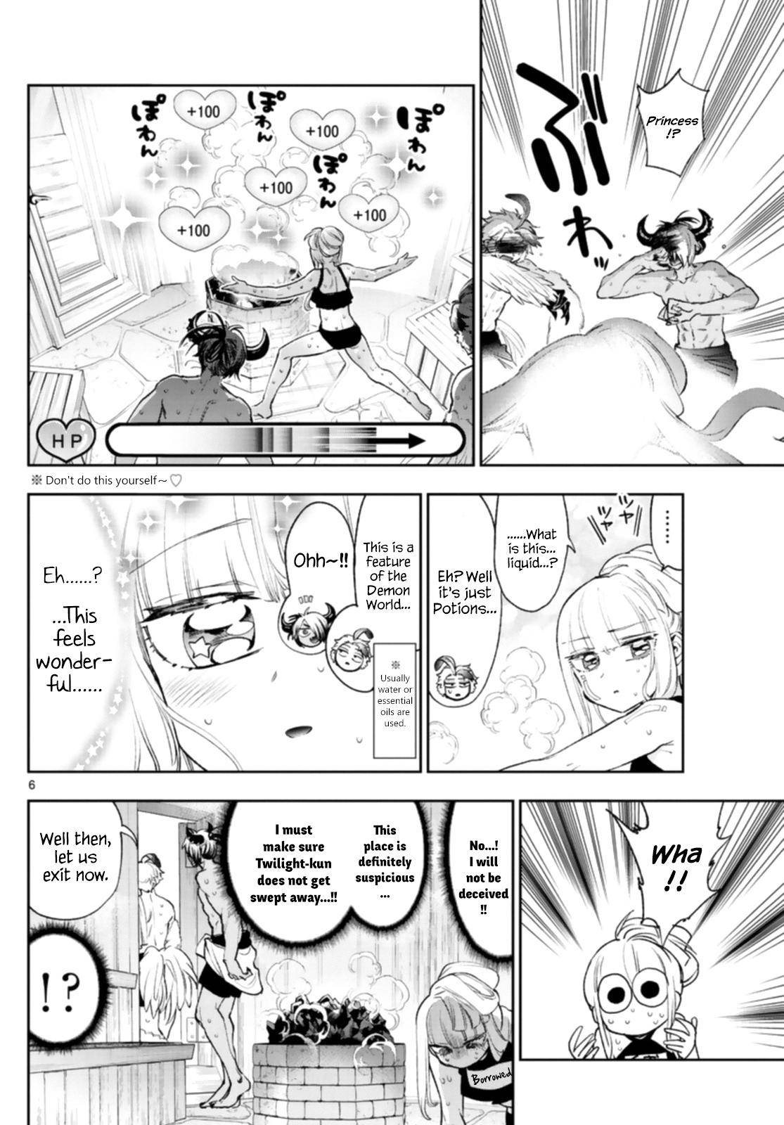 Page 6 of Chapter 247