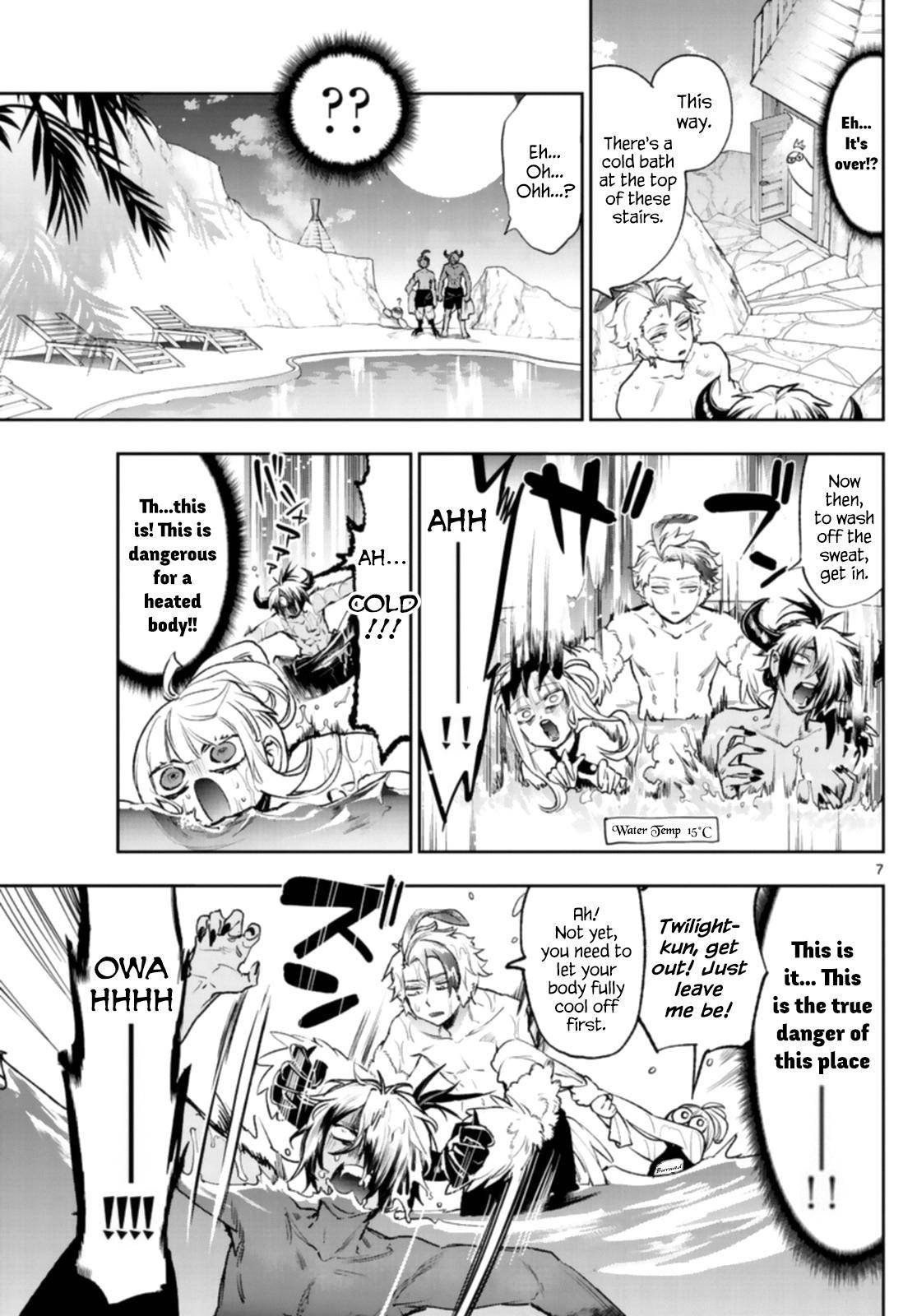 Page 7 of Chapter 247