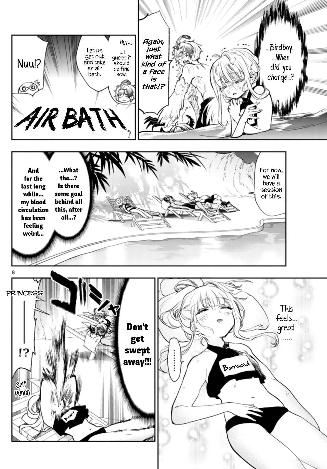 Page 8 of Chapter 247