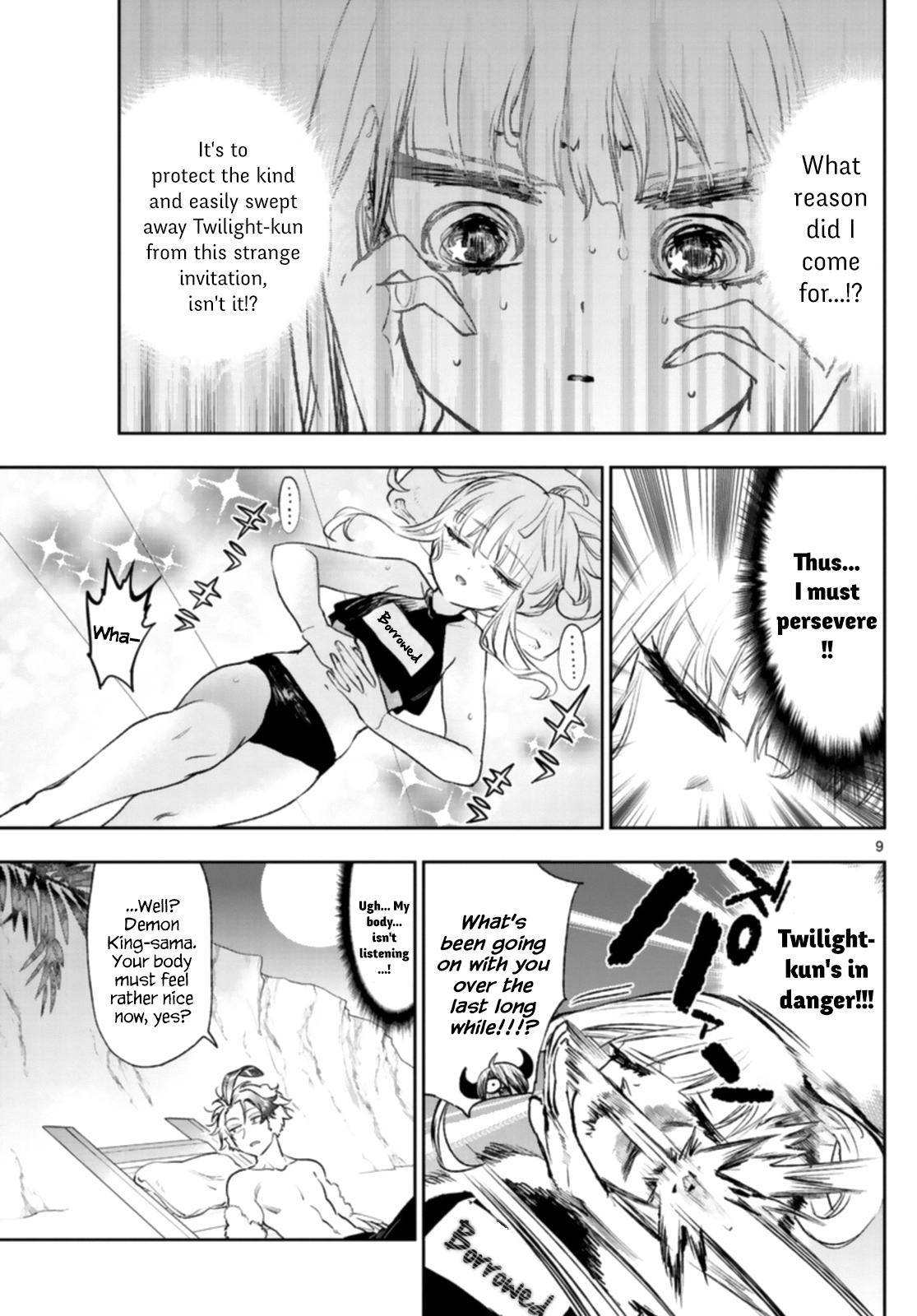 Page 9 of Chapter 247