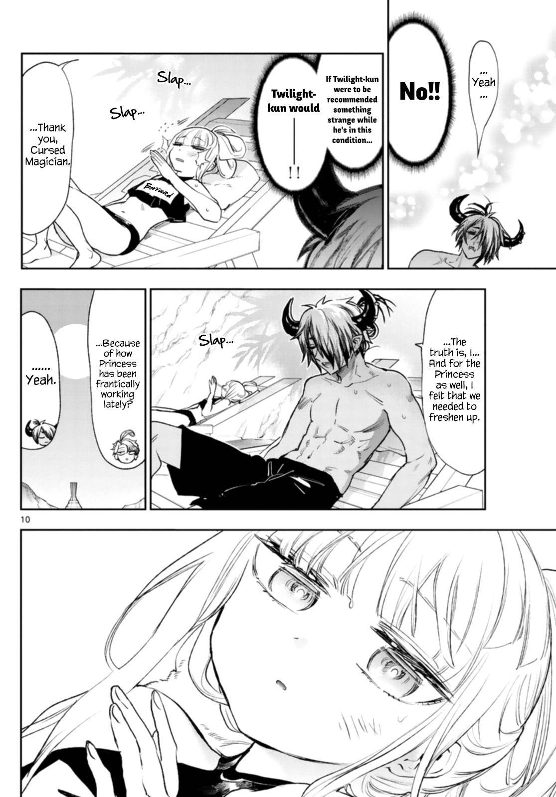 Page 10 of Chapter 247