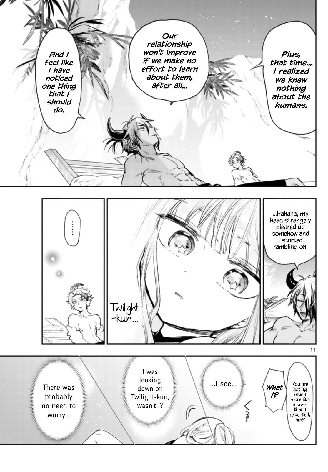 Page 11 of Chapter 247
