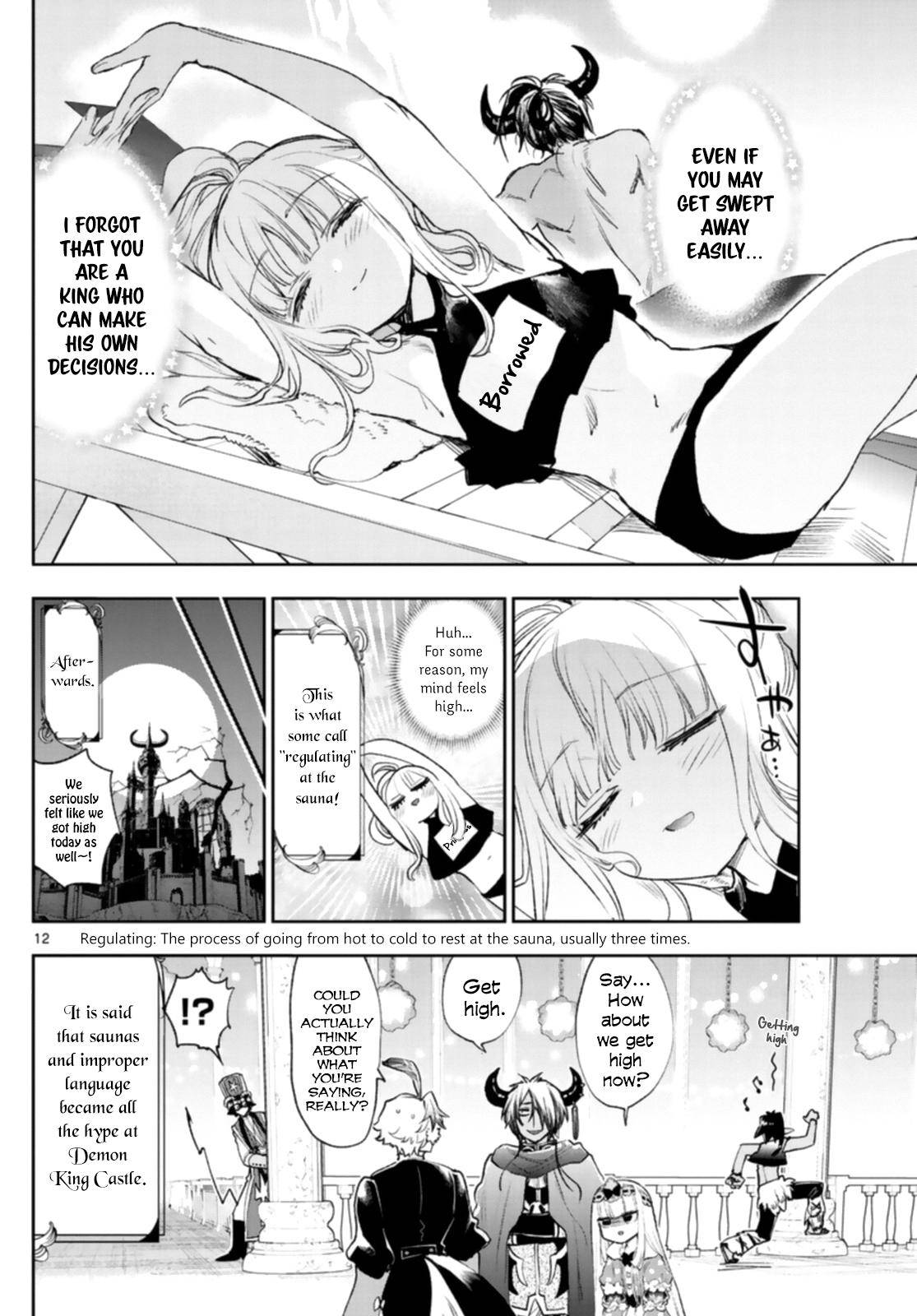 Page 12 of Chapter 247
