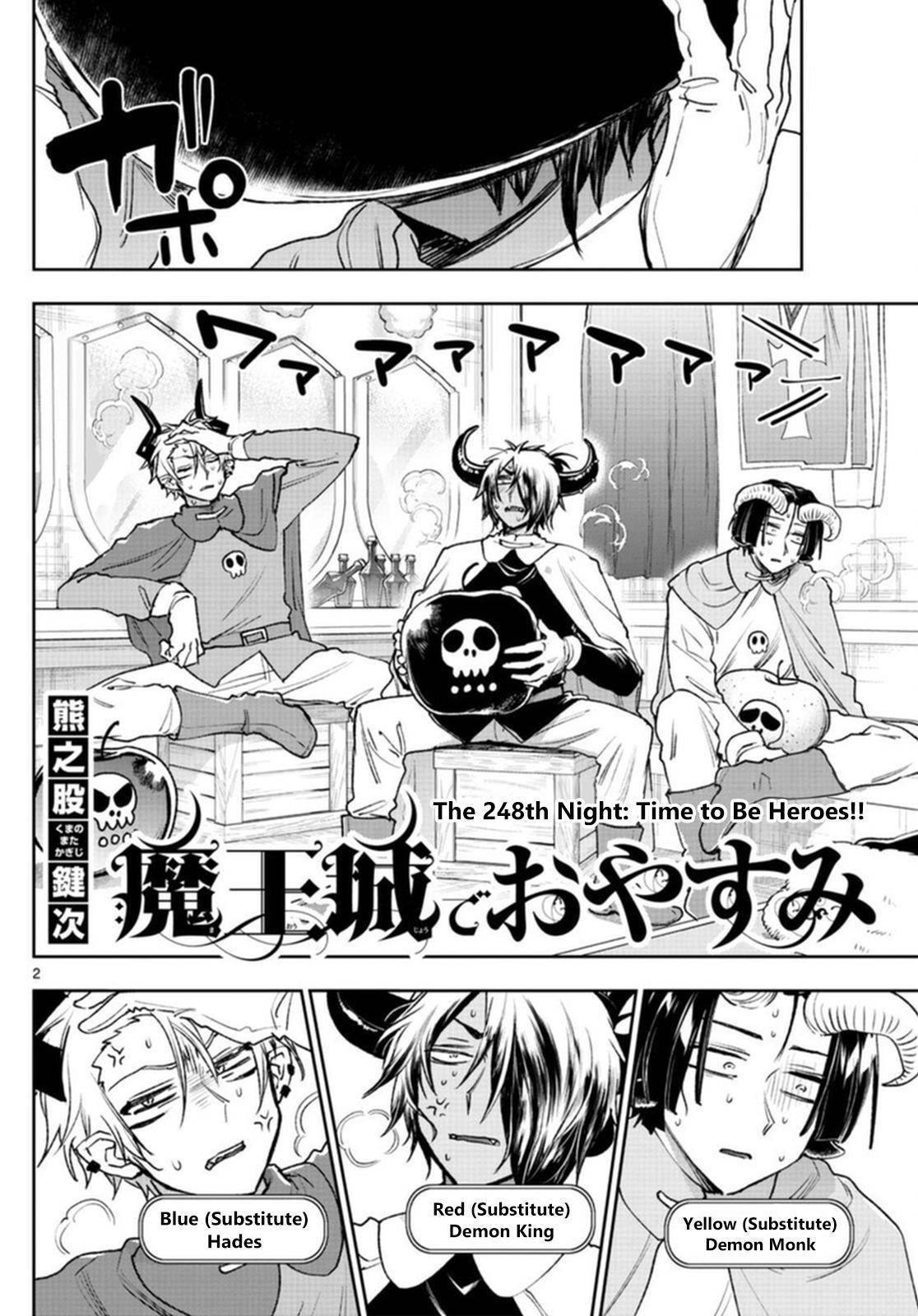 Page 2 of Chapter 248