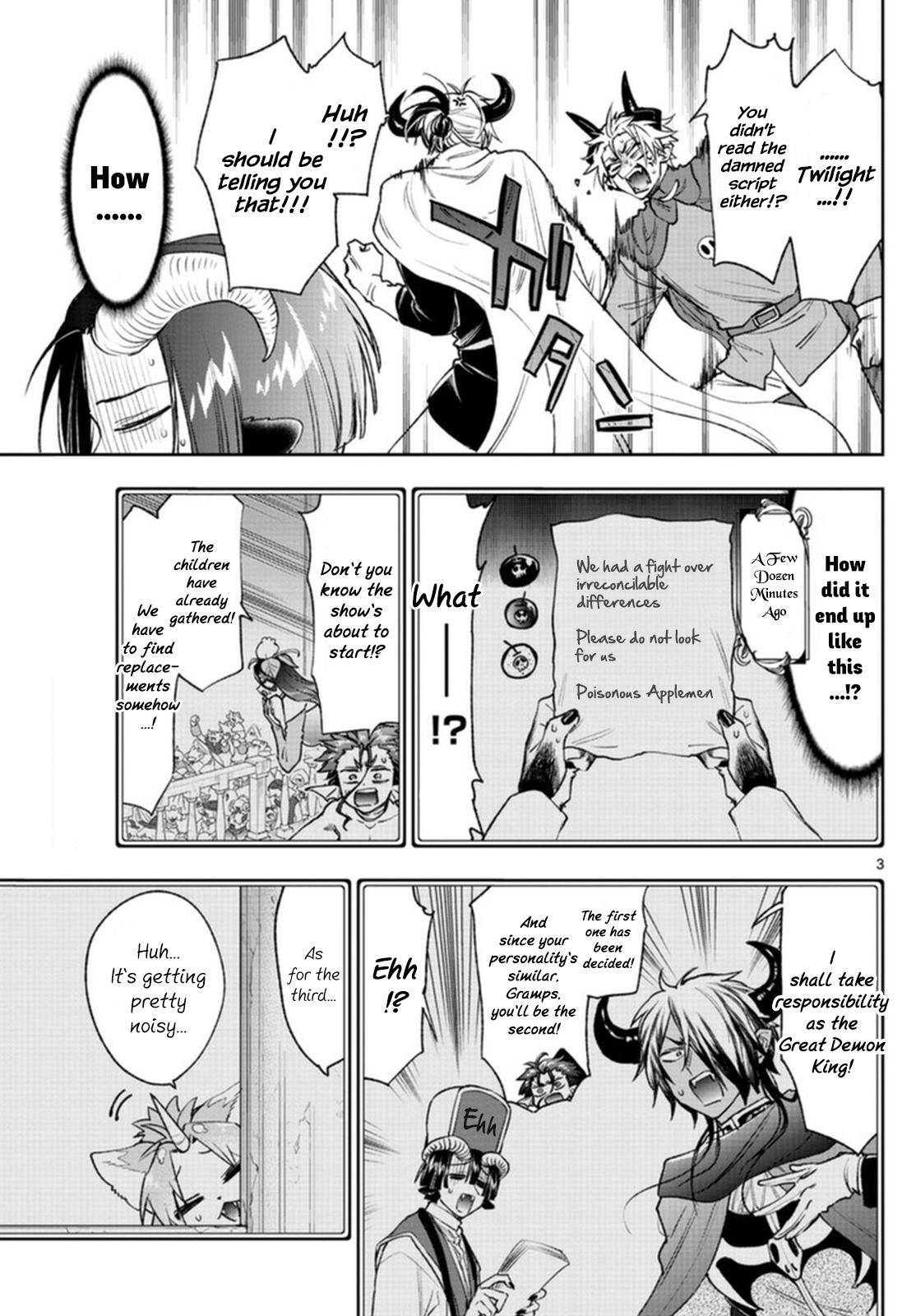 Page 3 of Chapter 248