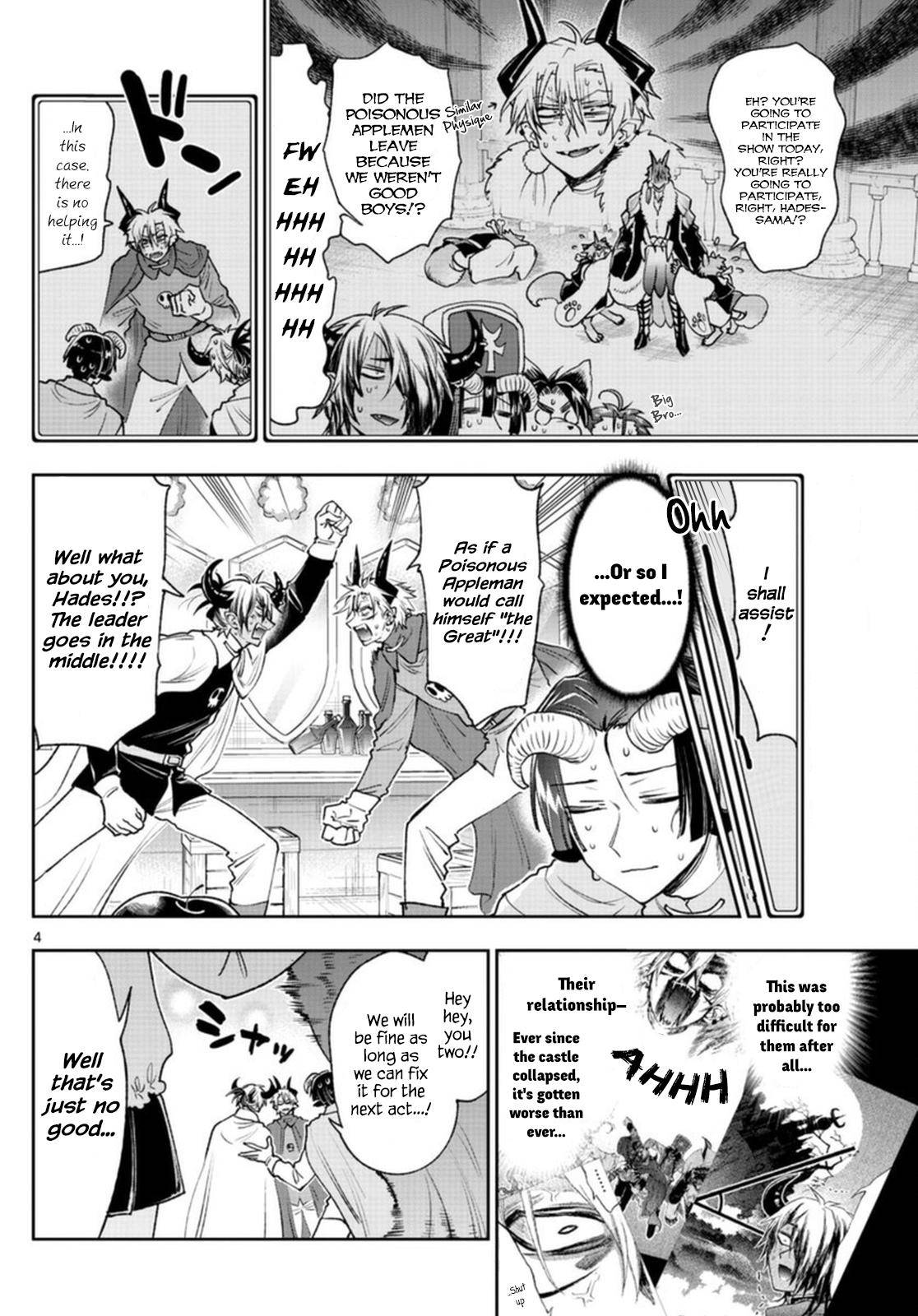 Page 4 of Chapter 248