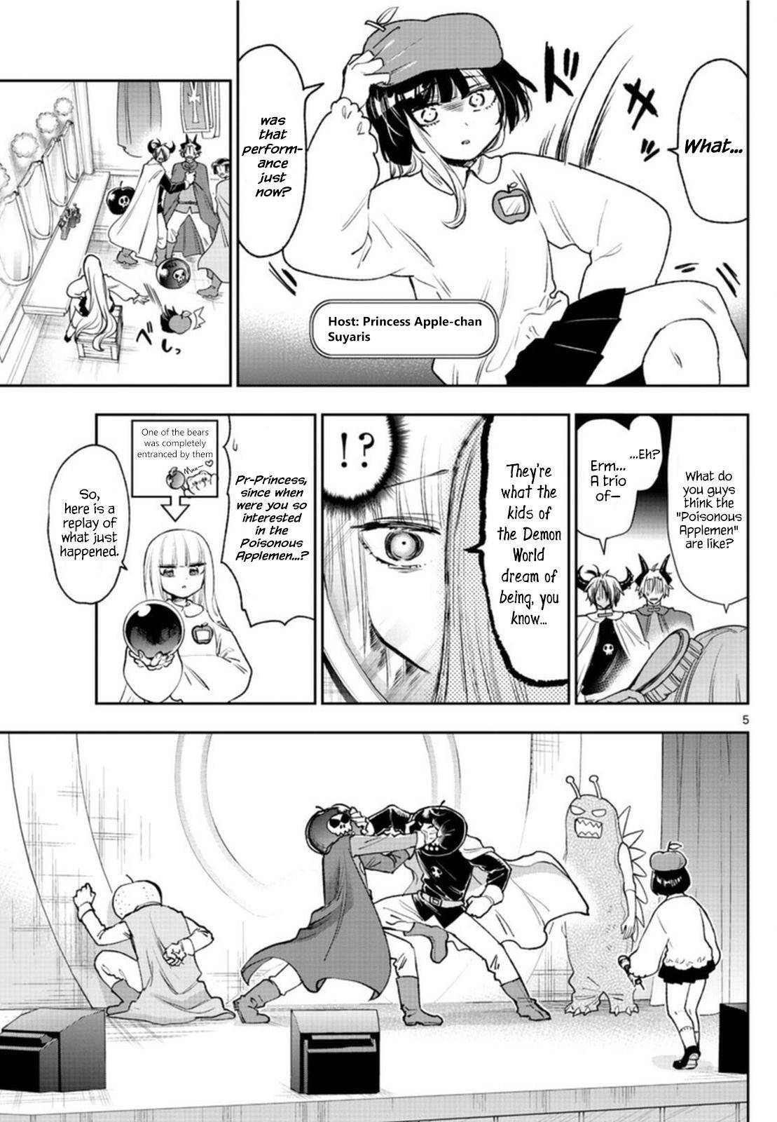 Page 5 of Chapter 248