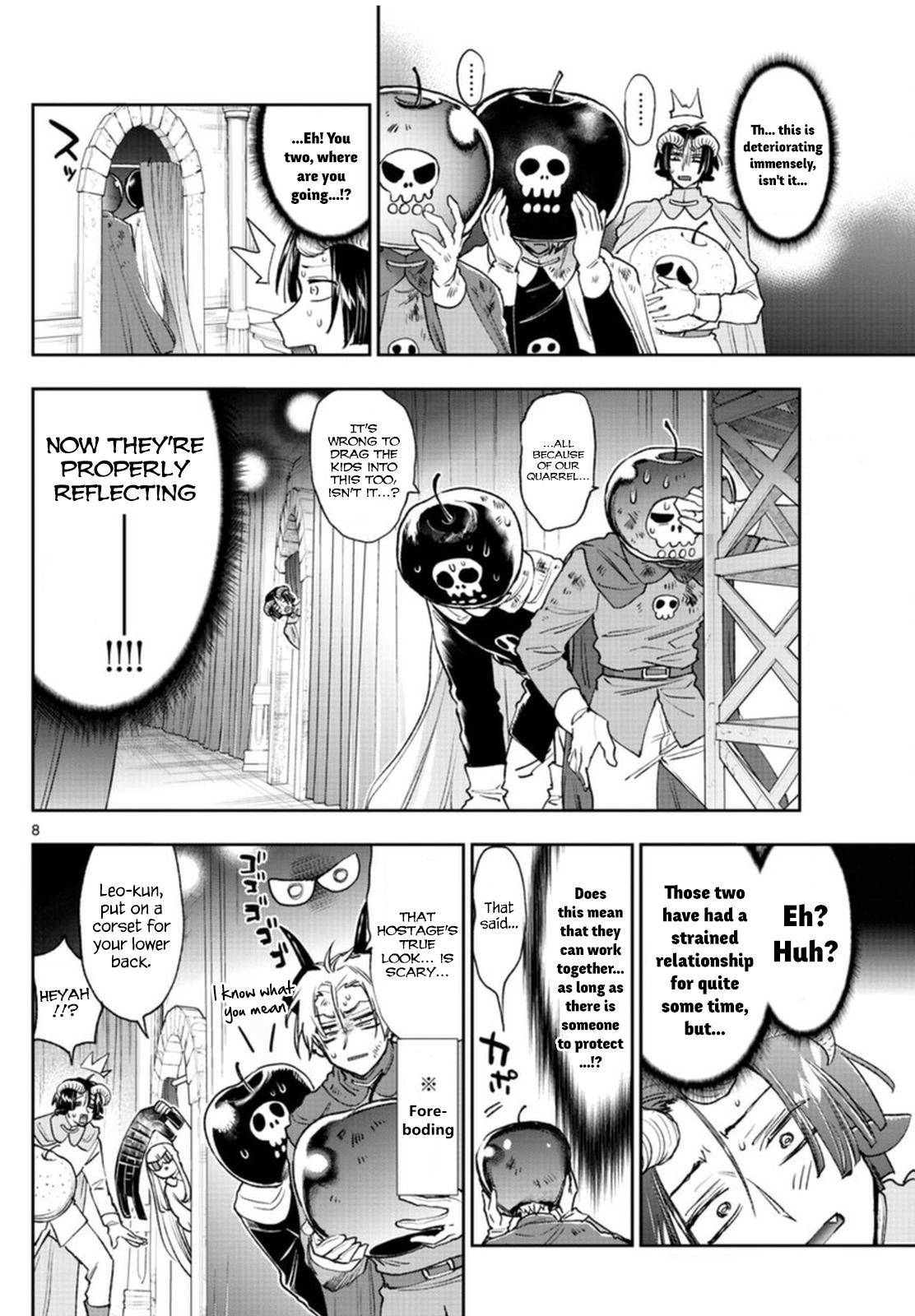 Page 8 of Chapter 248