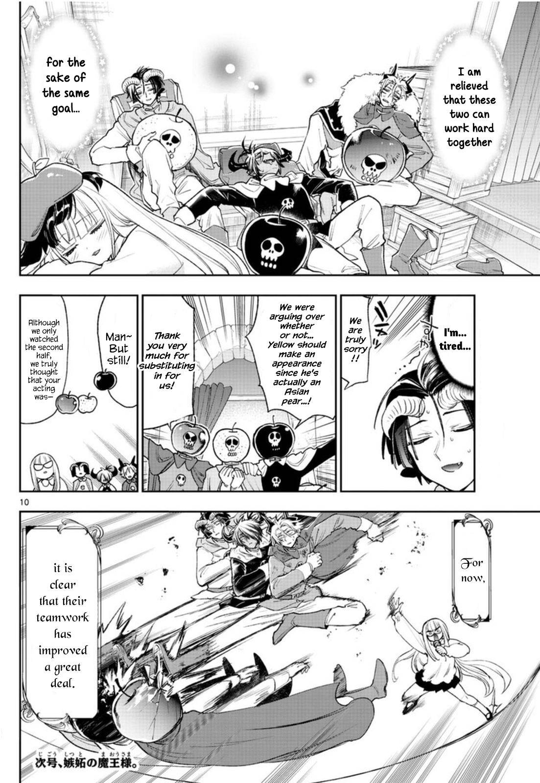 Page 10 of Chapter 248