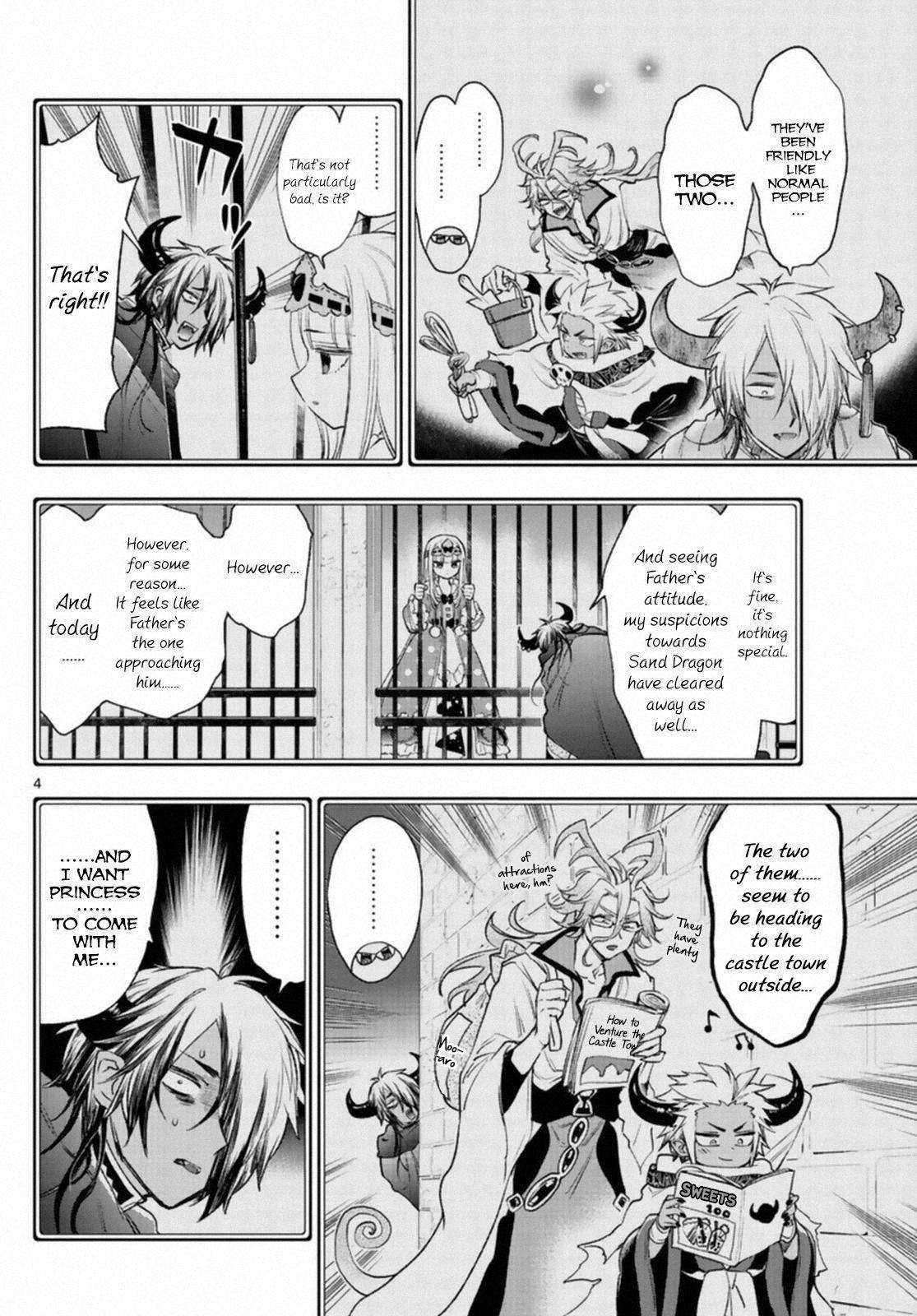 Page 4 of Chapter 249