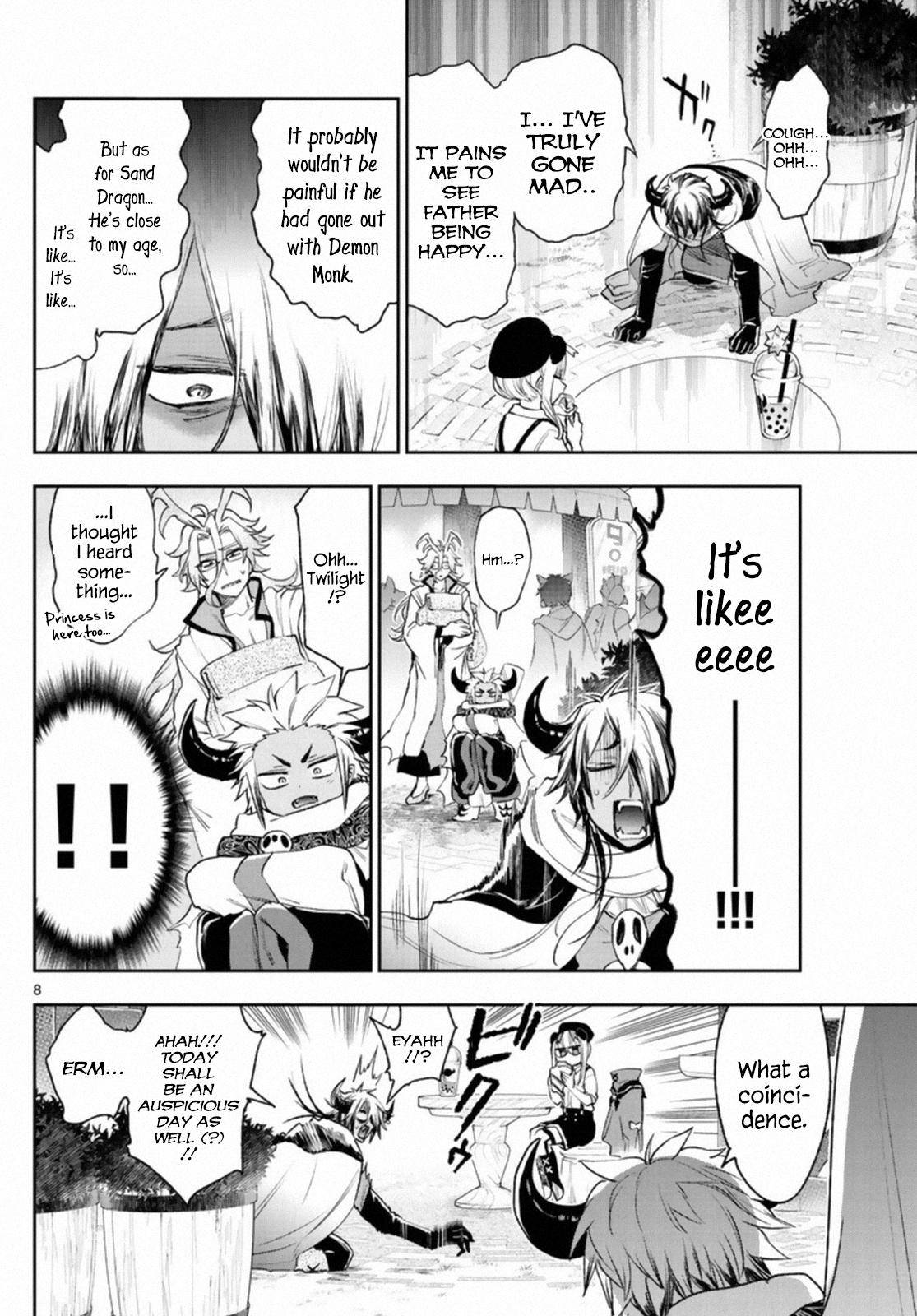 Page 8 of Chapter 249