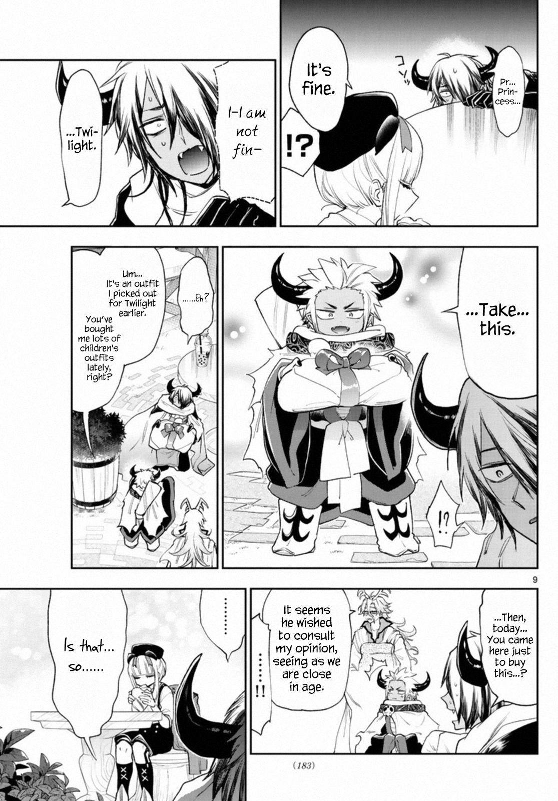 Page 9 of Chapter 249
